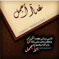 Shaima Al Kahali