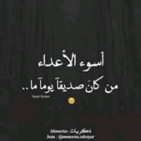 اميري علي