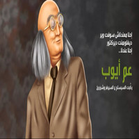 Ali Kareem