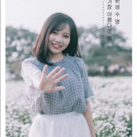 Anh Nguyễn Thị Tú