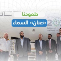 Haya Alomaym