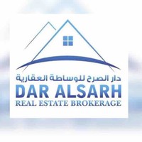 Khouloud Dar Al Sarh
