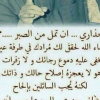Amer Ibrahim