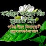 Maraj Islam