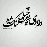 Hamid Hamid