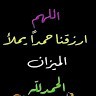 Abo. Haboksha