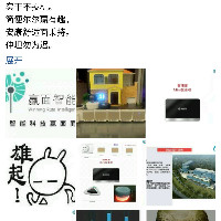 王金龙