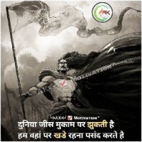 Sukhram Kharade