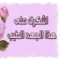 Mohamed Hani