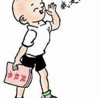 冯家立