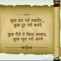 Prince Sagar