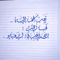 Mohamed Mthkor