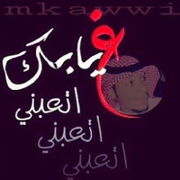 Ali alshhrani