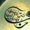 Ahmed Nawar
