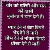 Heeralal je Heera ustaj