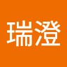 佐鳥瑞澄