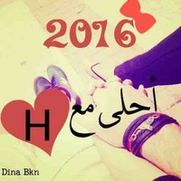 Hanan Mohammed