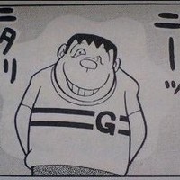 Go Yuasa