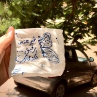 Farah Emam
