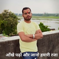 Brijesh Kumar Singh