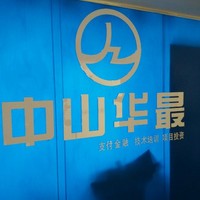 覃志杰