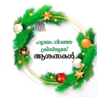 Syam Lal