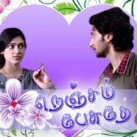 ashika Guru