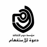 Doum Cultural Foundation