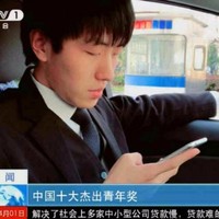 胡宏伟