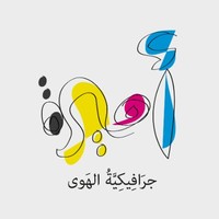 Amirah AlKhalaf
