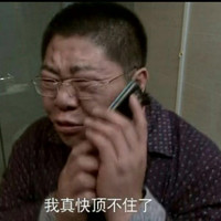 张双玉