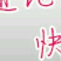 邓爱民