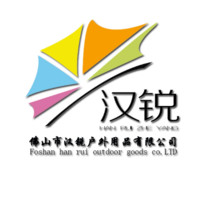 汤振勇