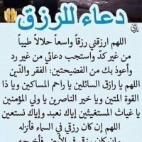 Alfraon Alashk