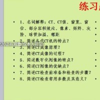 梁泽凯