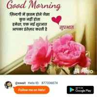 BRAJESH KUMAR