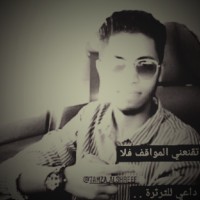 Hamza _ الشّريف