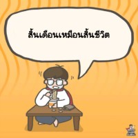 นายรีซัน ฮามะ