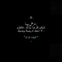 إبراهيم الجابري