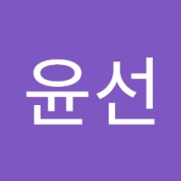 최윤선