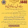 Shafaqat Attari