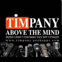 timpany. pr communication
