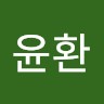 김윤환