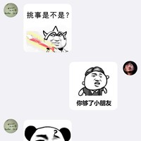 袁宗杰