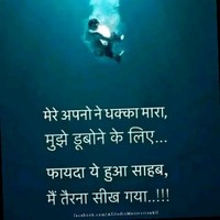 PURAN Singh