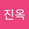 홍진옥