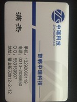 徐忠杰