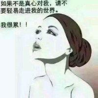 谭多多