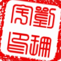 Shanyu Liu