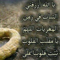 rajaa ait